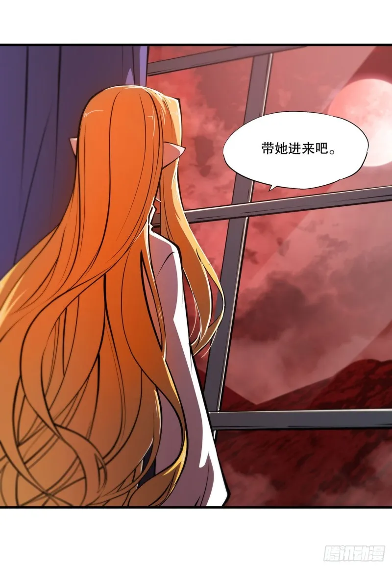 第115话 好想疼爱一番 第4页