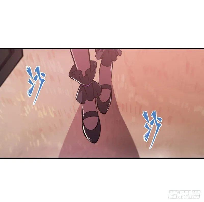 第115话 好想疼爱一番 第5页