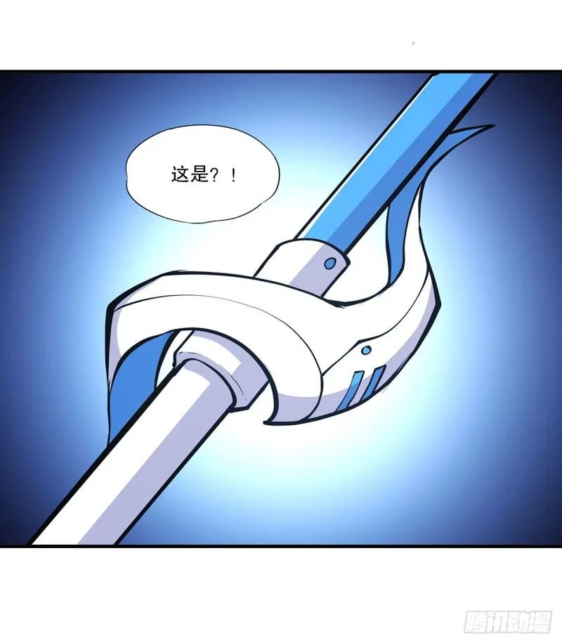 第115话 好想疼爱一番 第32页
