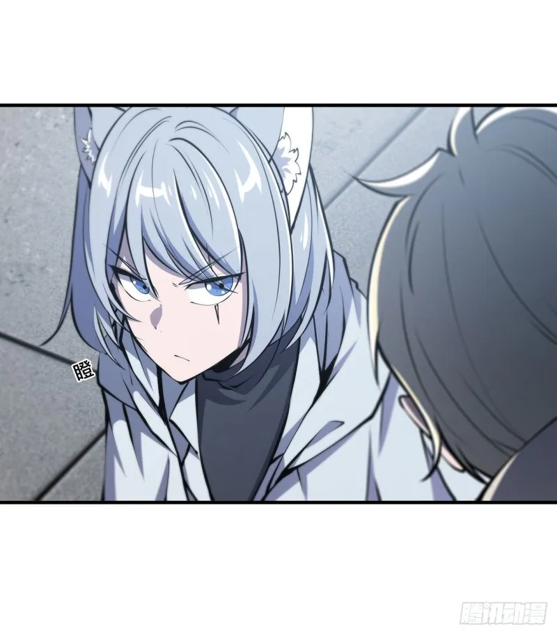 第115话 好想疼爱一番 第35页