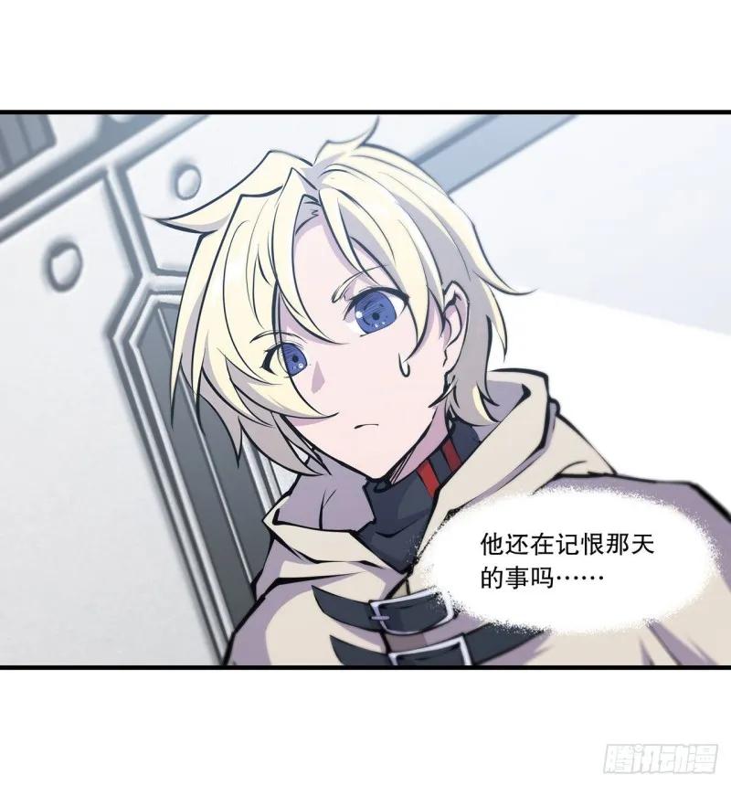 第115话 好想疼爱一番 第36页