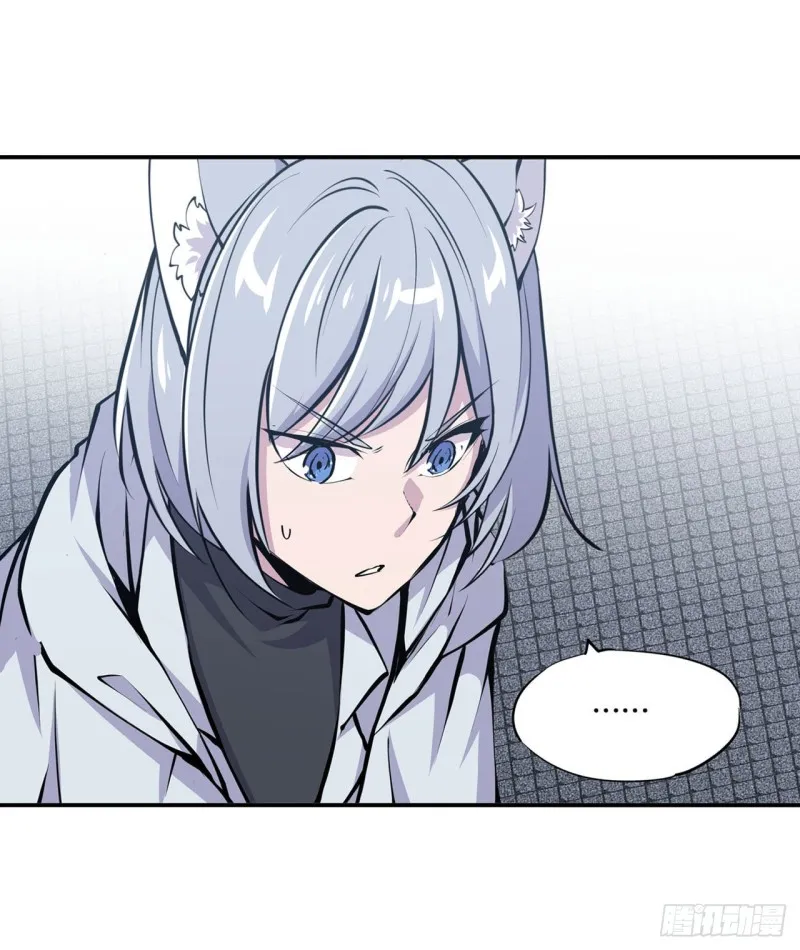 第114话 正视命运 第9页