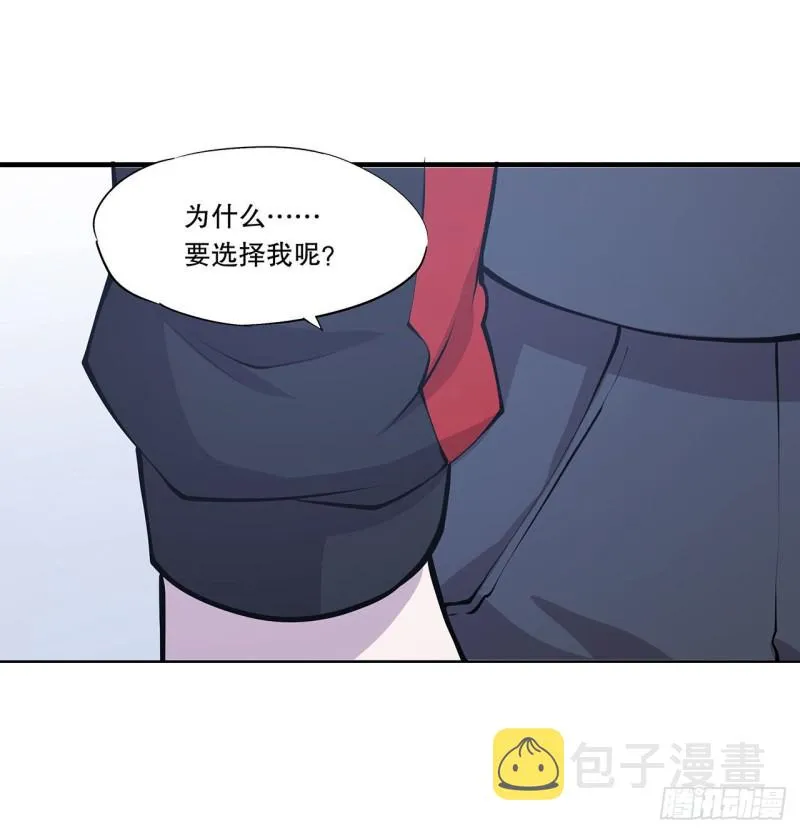 第114话 正视命运 第21页