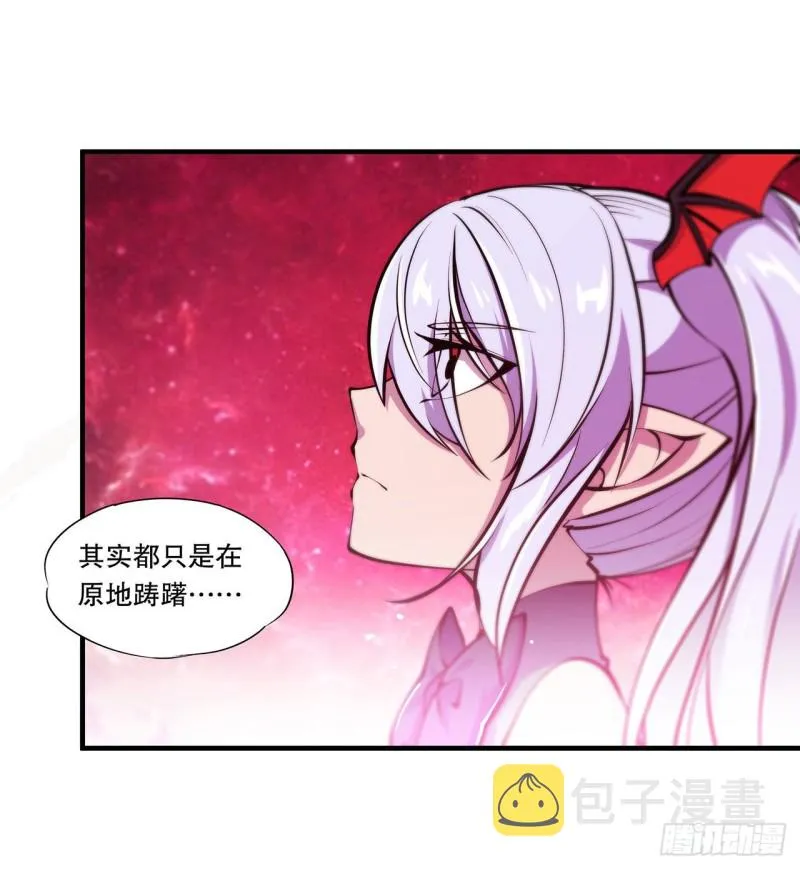 第114话 正视命运 第26页