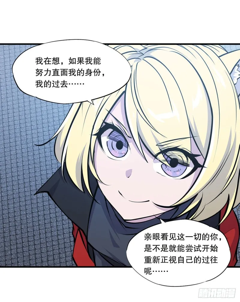 第114话 正视命运 第28页