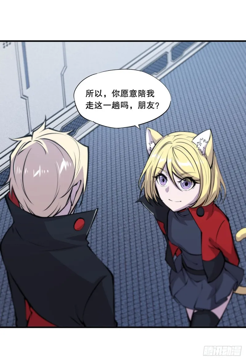 第114话 正视命运 第32页