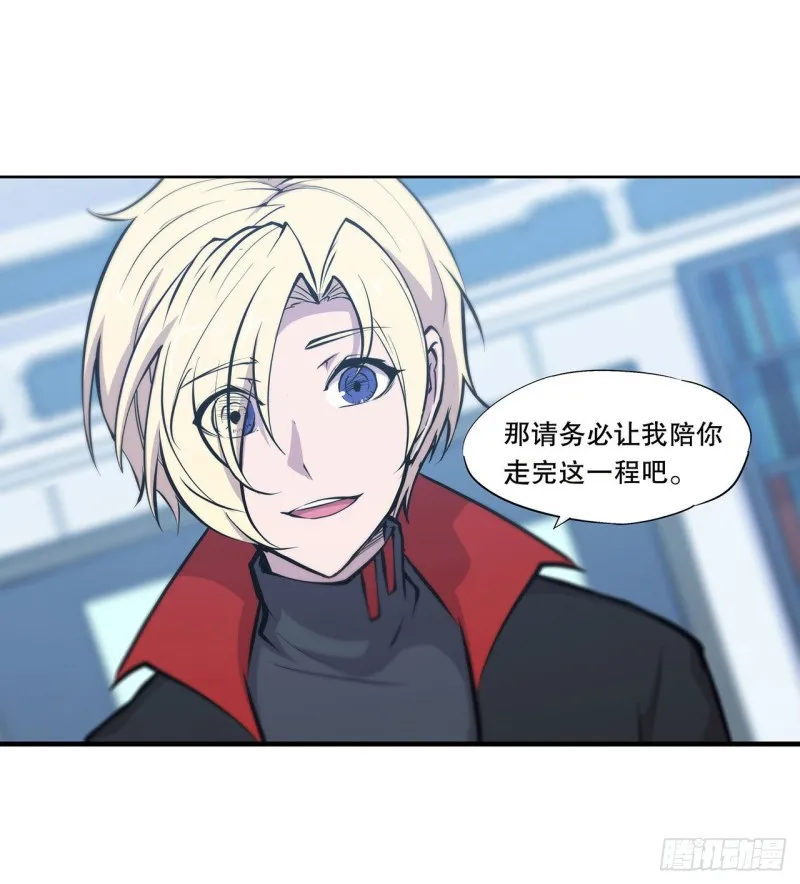 第114话 正视命运 第37页