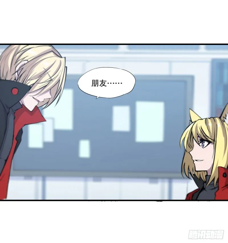 第114话 正视命运 第38页