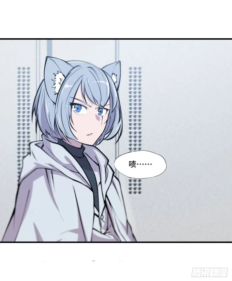 第114话 正视命运 第39页