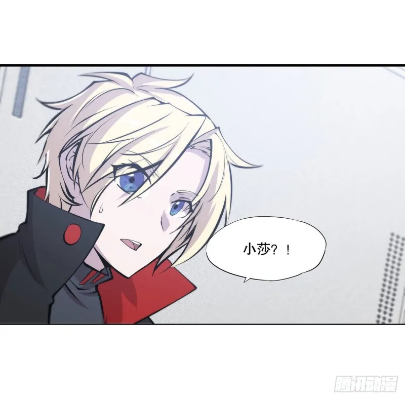 第113话 自私的愿望 第12页