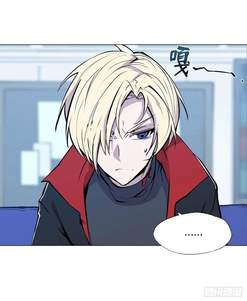 第113话 自私的愿望 第15页