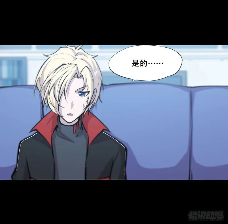 第113话 自私的愿望 第20页