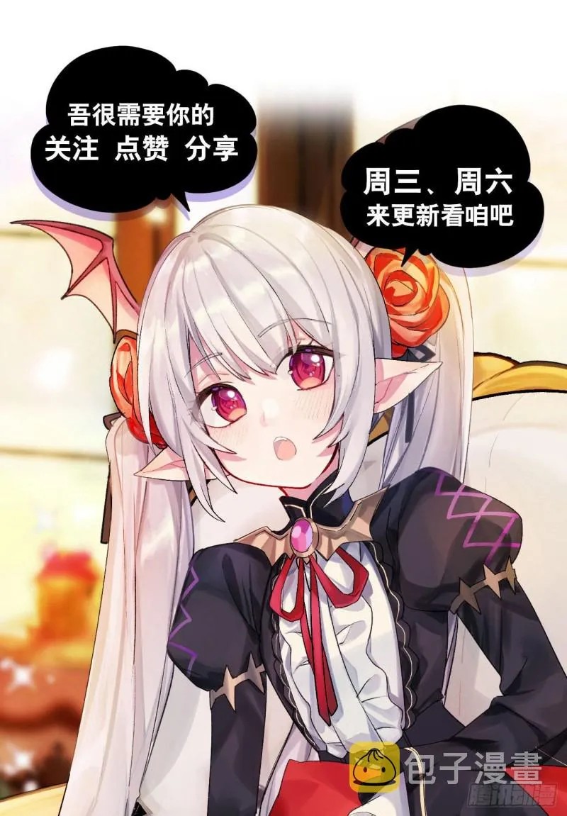 第113话 自私的愿望 第43页