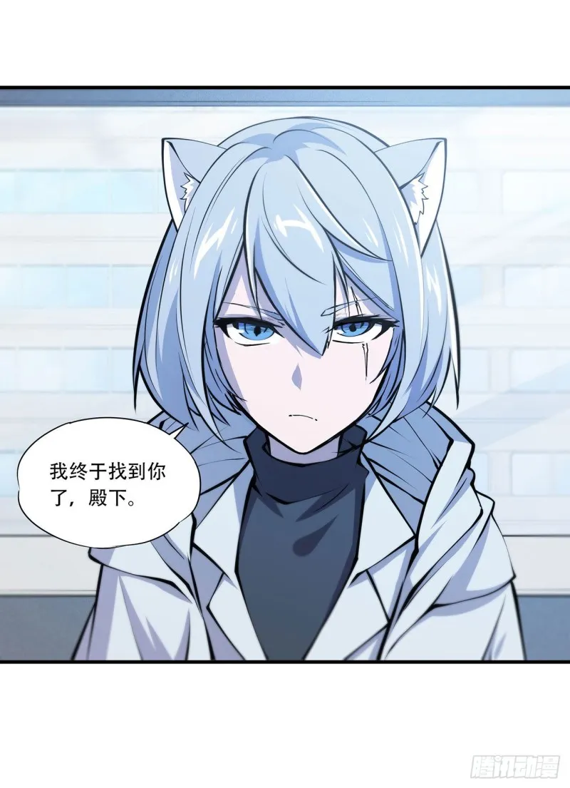 第112话 血姬还是骑士 第6页