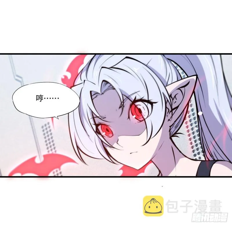 第112话 血姬还是骑士 第26页