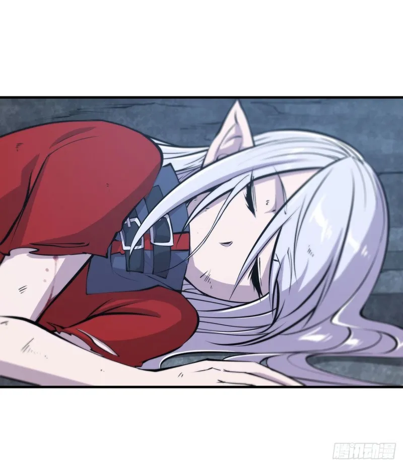第111话 你的血很难喝 第3页
