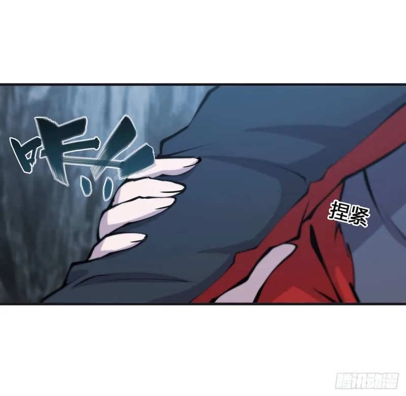 第111话 你的血很难喝 第28页