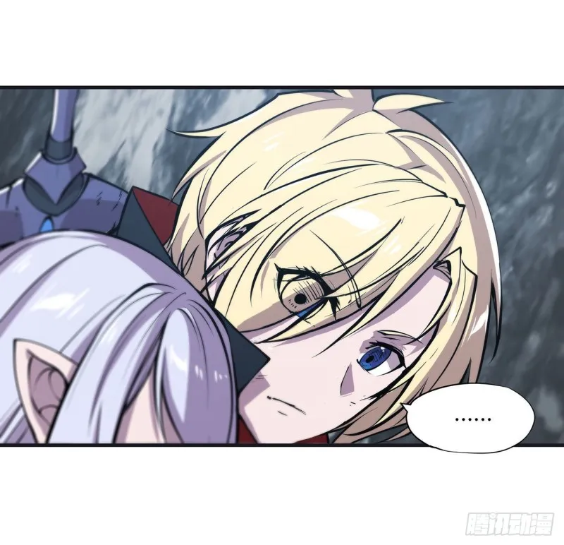第111话 你的血很难喝 第29页
