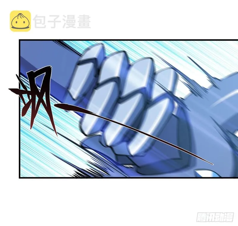 第109话 纪元的历史 第6页