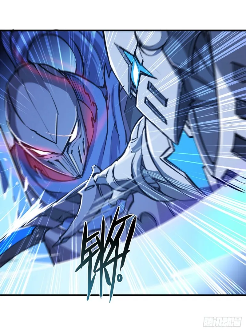 第109话 纪元的历史 第8页