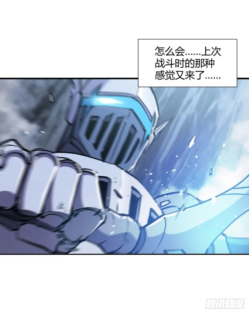 第109话 纪元的历史 第10页