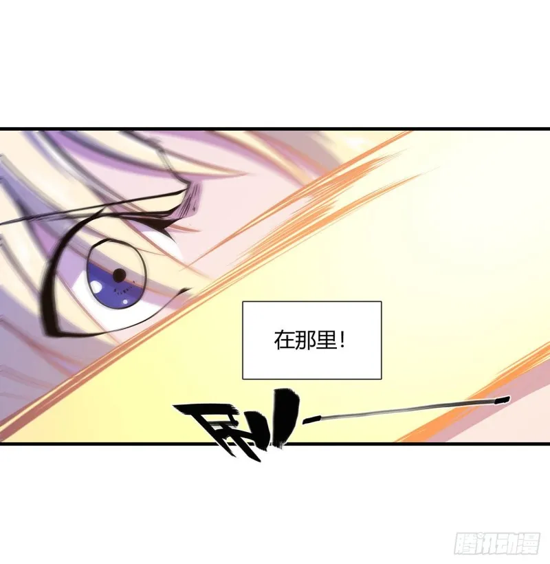 第109话 纪元的历史 第17页