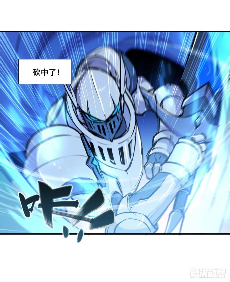 第109话 纪元的历史 第19页