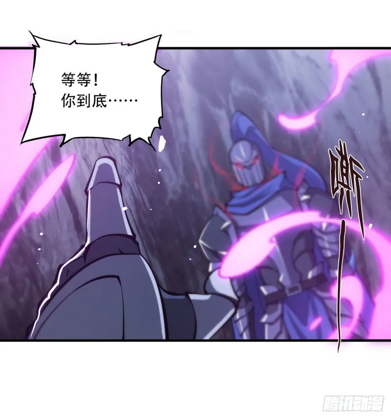 第109话 纪元的历史 第25页