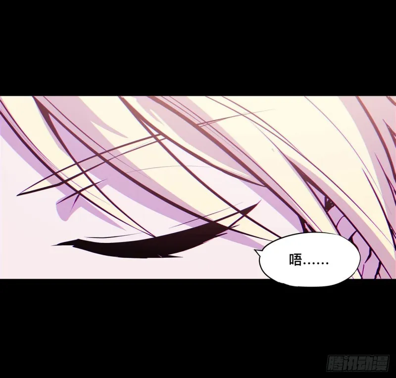 第109话 纪元的历史 第27页