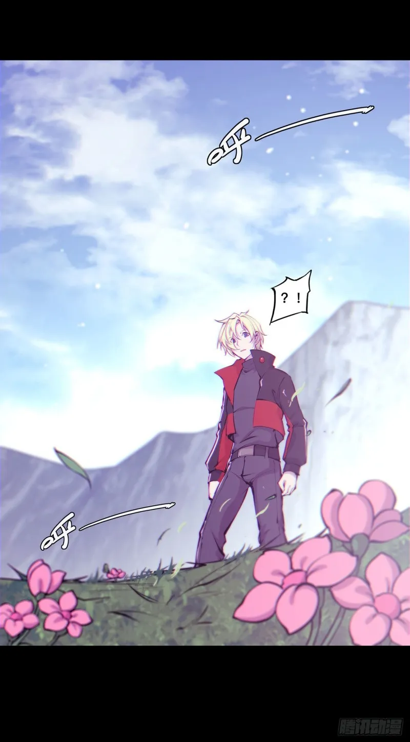第109话 纪元的历史 第28页