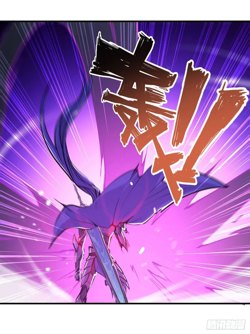 第108话 公平对决 第2页