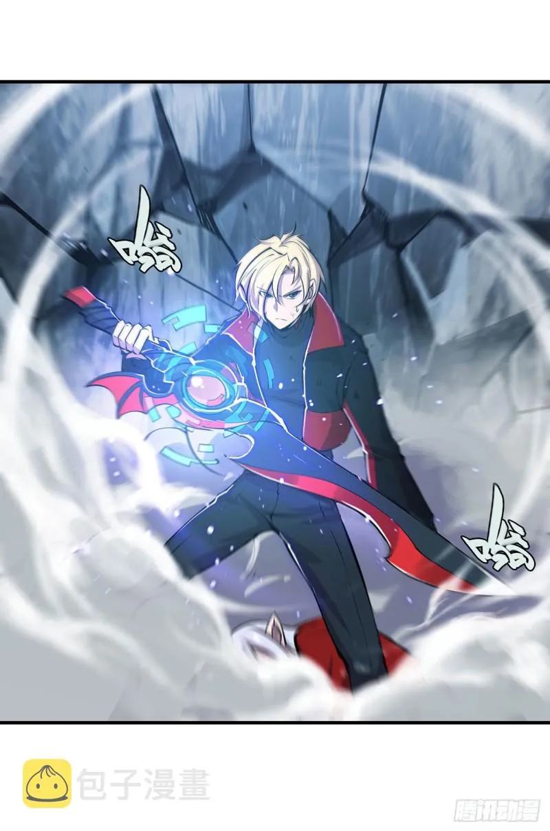 第108话 公平对决 第4页