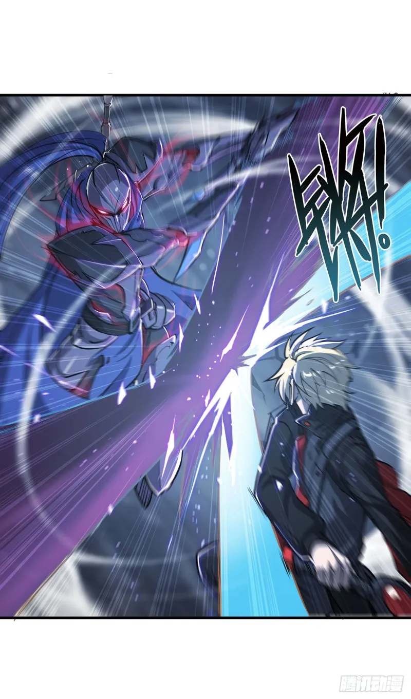 第108话 公平对决 第9页