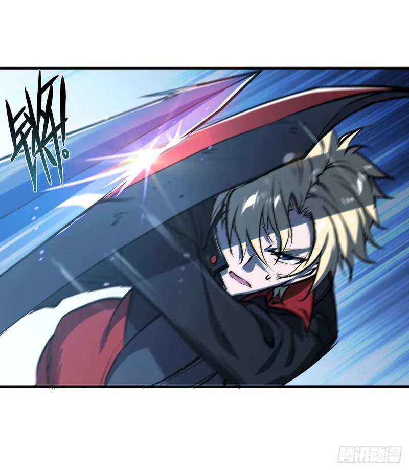 第108话 公平对决 第10页