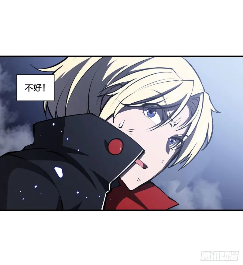 第108话 公平对决 第16页