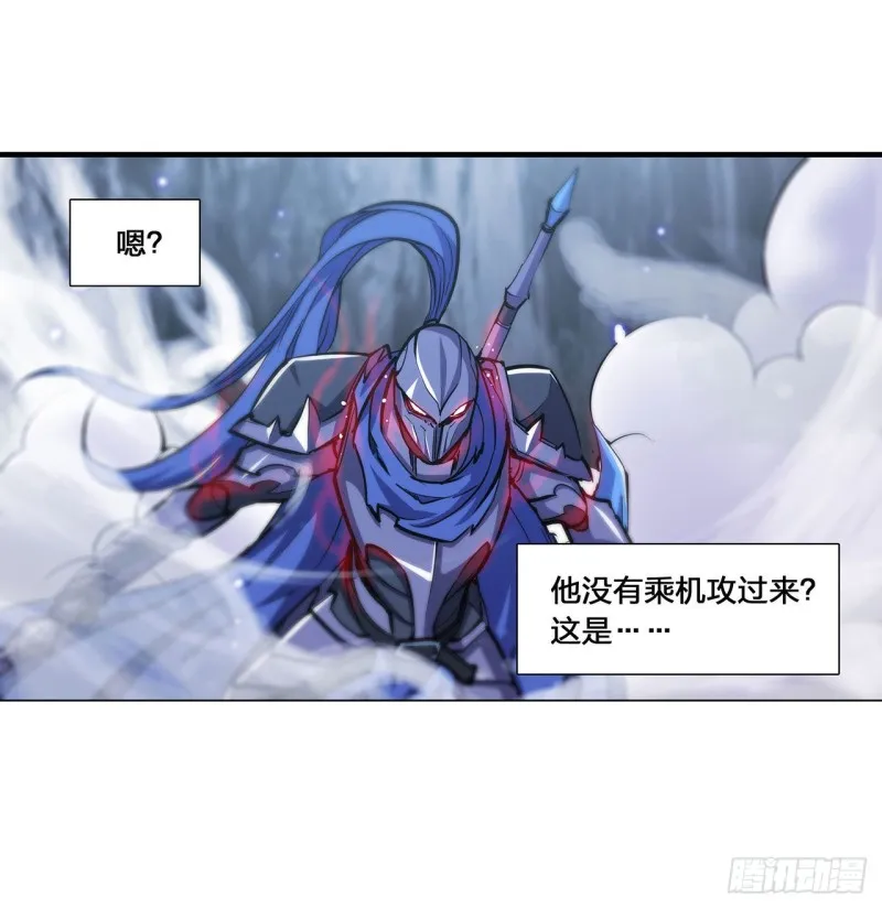 第108话 公平对决 第17页