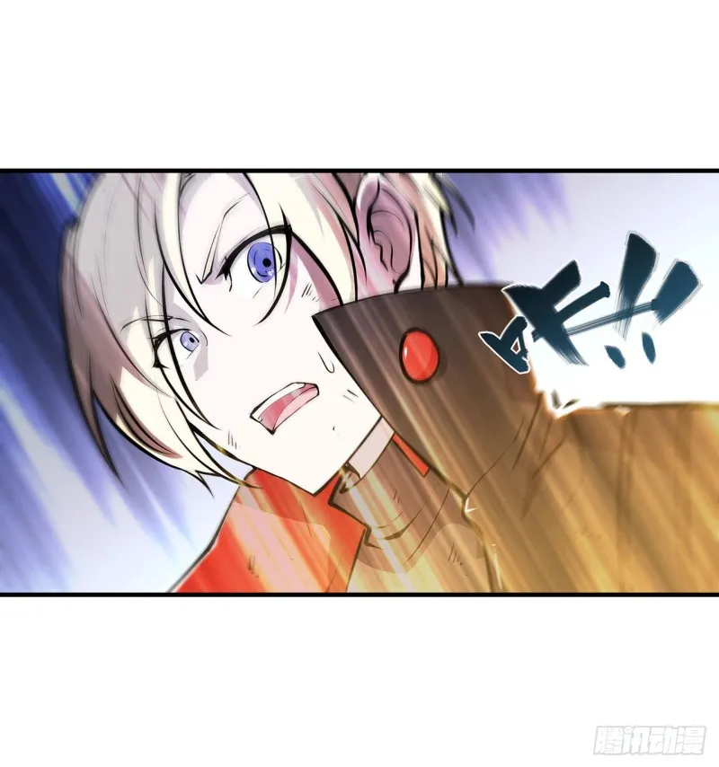 第108话 公平对决 第20页