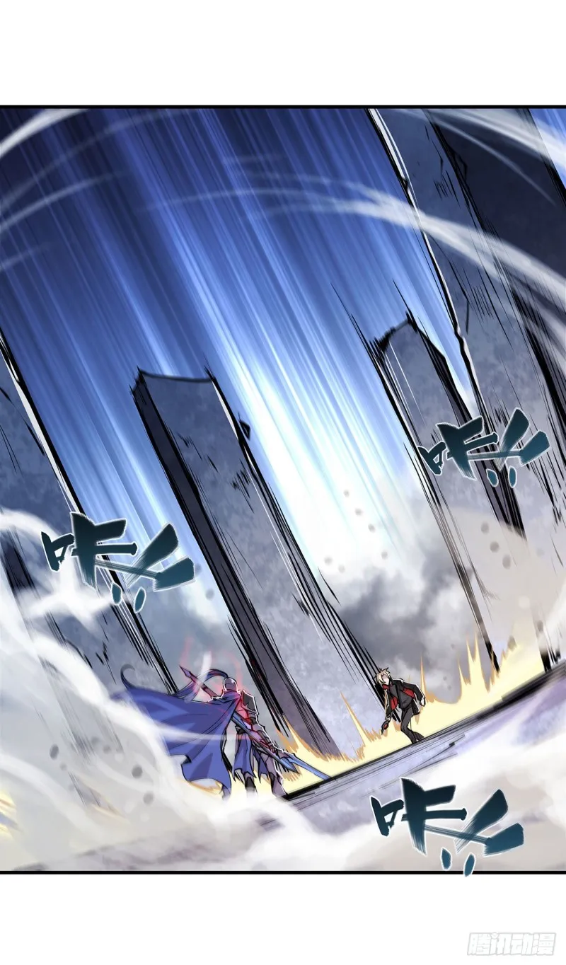 第108话 公平对决 第22页