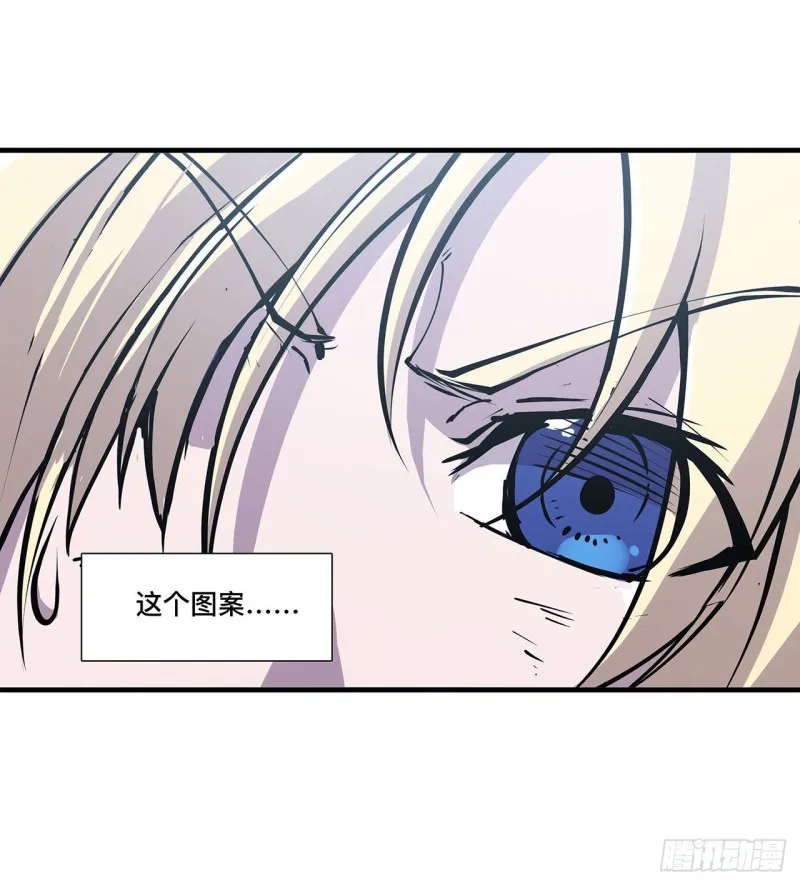 第108话 公平对决 第25页