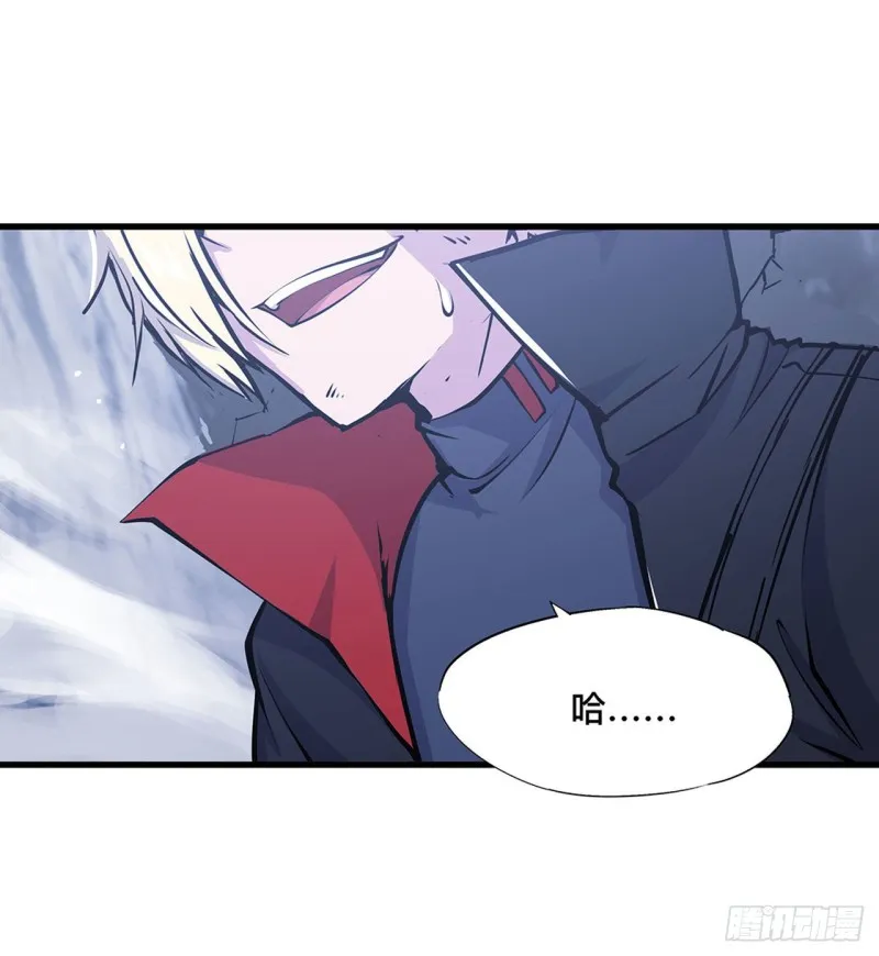 第108话 公平对决 第29页