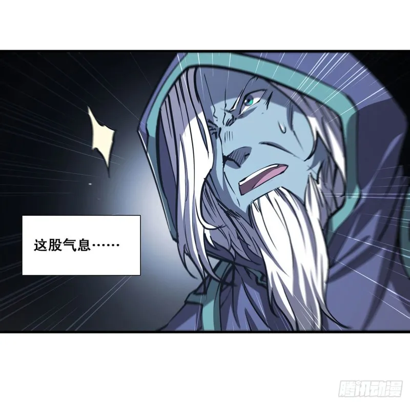 第107话 破妄 第4页
