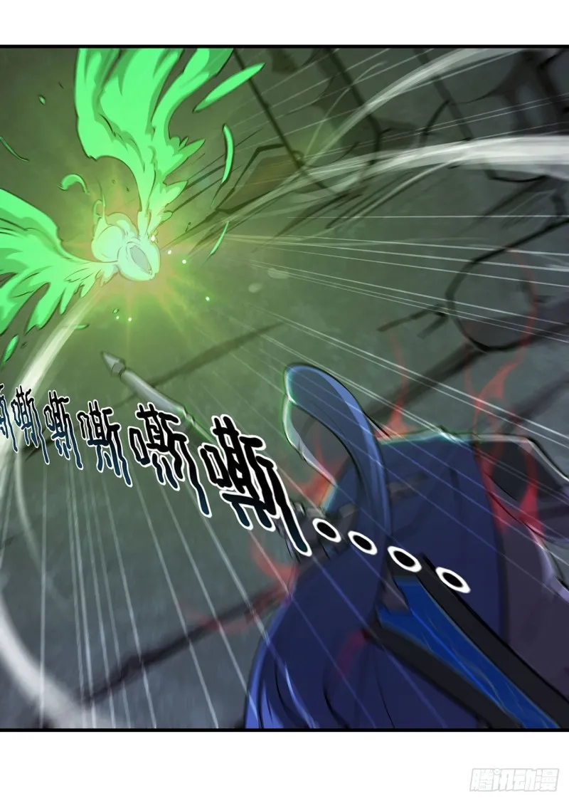 第107话 破妄 第8页