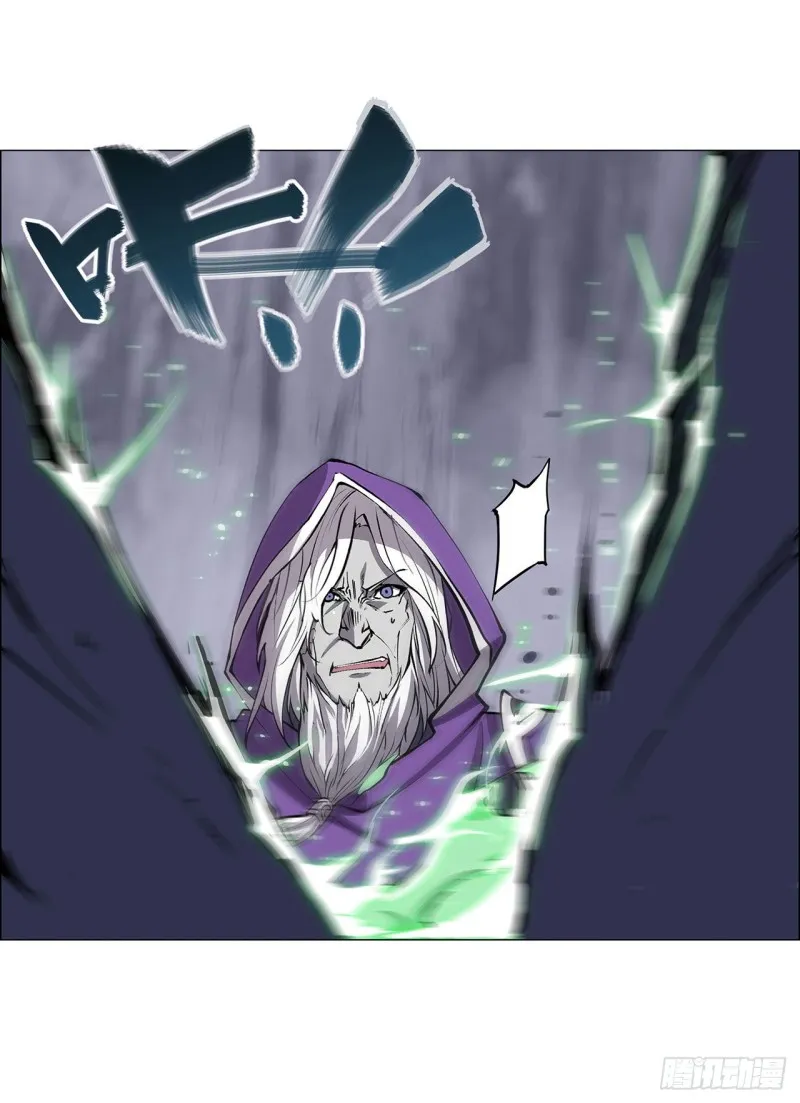 第107话 破妄 第13页