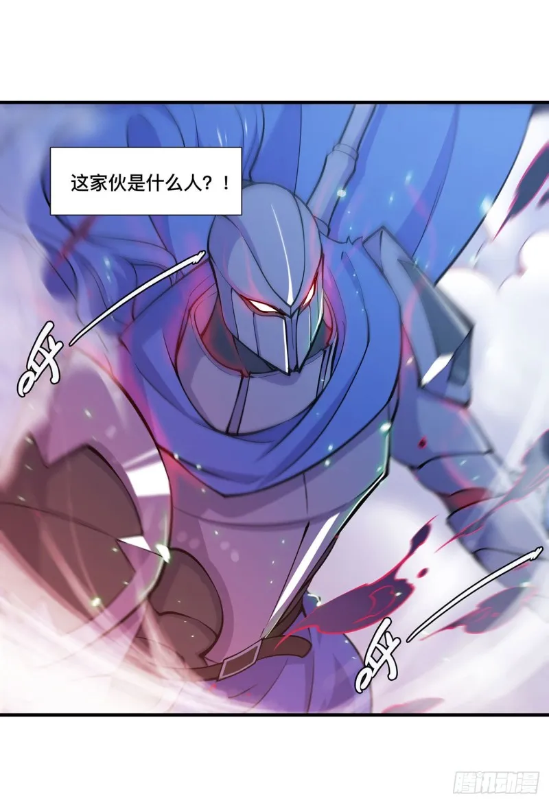 第107话 破妄 第15页