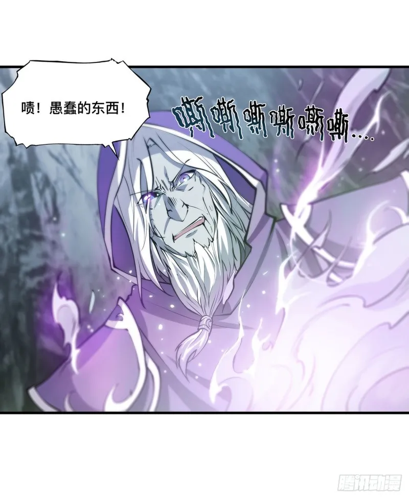第107话 破妄 第23页