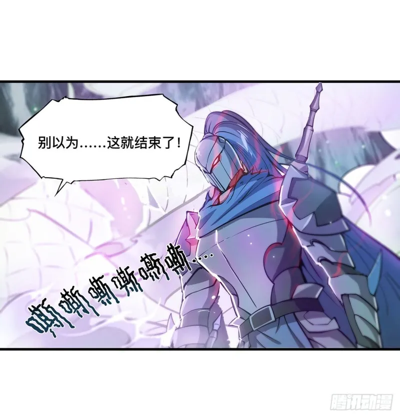 第107话 破妄 第24页
