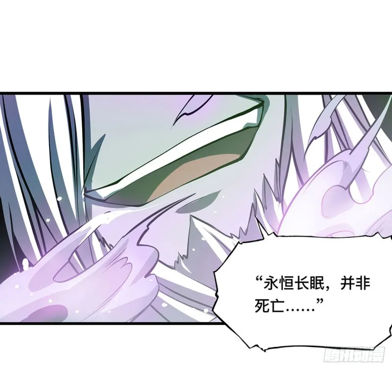 第107话 破妄 第25页