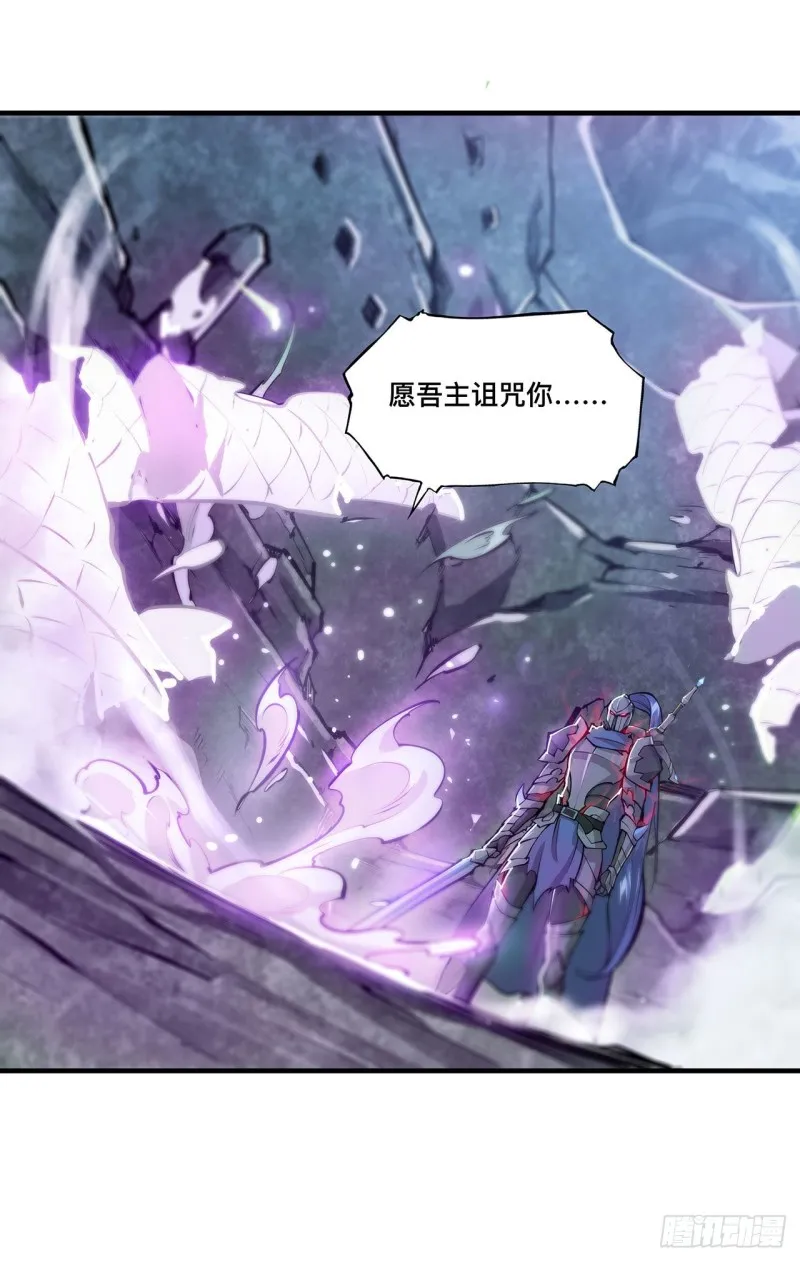 第107话 破妄 第26页