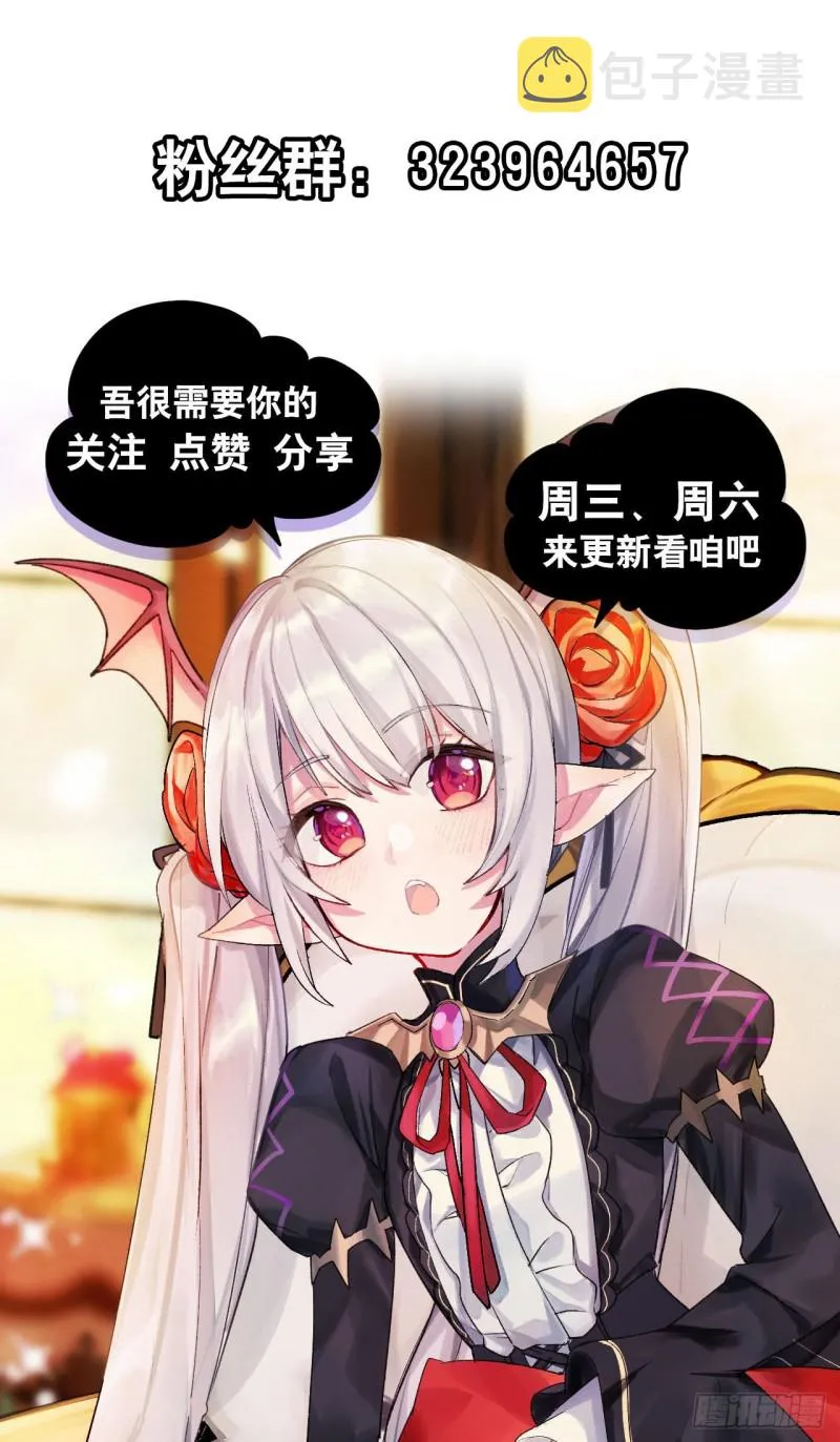 第107话 破妄 第44页
