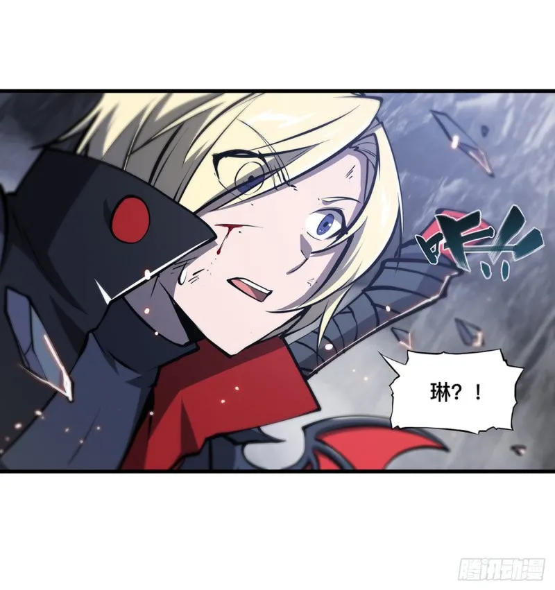 第106话 诅咒 第2页